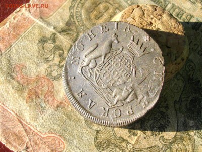 Сиб Мон две копейки 1771 км до 01 11 17 22-00 мск - IMGP5682.JPG