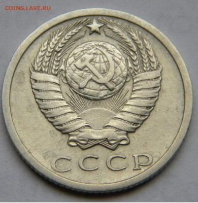 15 копеек 1973 с 200 руб!!! до 2.11.17 22:00 - DSCN5144.JPG