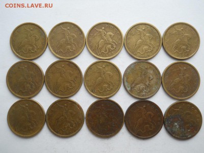 10 коп 1997 СП 15 шт до 02.11.17г 22-00 мск - DSCN3087.JPG