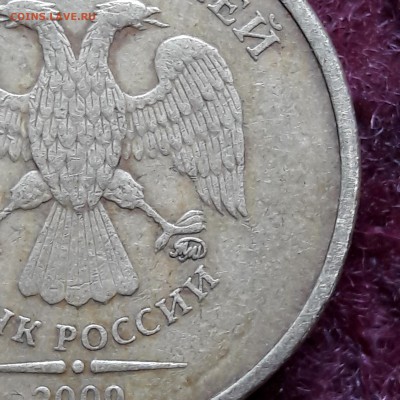 10 рублей 2009 года.... - 20171028_182507