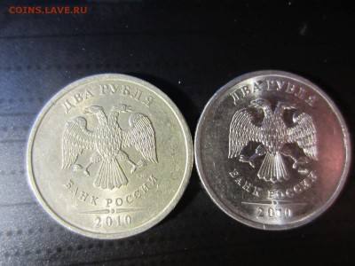 2 рубля 2010 спмд НЕМАГНИТНАЯ до 03.11.17 в 22.00 мск - IMG_8449.JPG