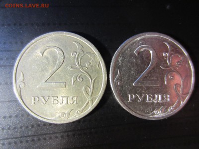 2 рубля 2010 спмд НЕМАГНИТНАЯ до 03.11.17 в 22.00 мск - IMG_8448.JPG