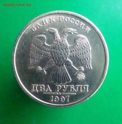 1 рубль 1997 г. ммд в штемпельном блеске + бонус!!! - DSC07951.JPG