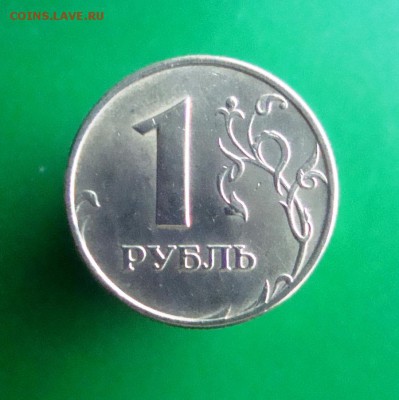1 рубль 1997 г. ммд в штемпельном блеске + бонус!!! - DSC07946.JPG