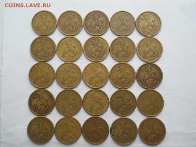 50 коп 1997 СП 25 шт до 02.11.17г 22-00 мск - DSCN3093.JPG
