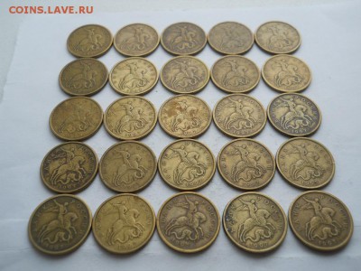 50 коп 1997 СП 25 шт до 02.11.17г 22-00 мск - DSCN3094.JPG