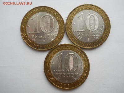 БИМ: МИД, МВД, Вологда СП до 02.11.17г 22-00 мск - DSCN3099.JPG