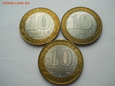 БИМ: МИД, МВД, Вологда СП до 02.11.17г 22-00 мск - DSCN3100.JPG