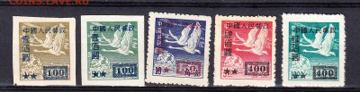 Китай 1950 надпечатки 5м - 48