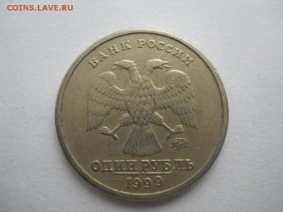 1 р 1999 М  Пушкин А.С. до 02.11.17г 22-00 мск - DSCN3104.JPG