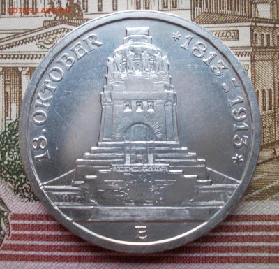 Лот из двух юбилейных монет 3 марки 1913 (N 302) - DSCN0119.JPG