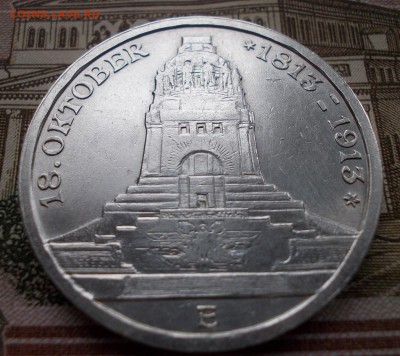 Лот из двух юбилейных монет 3 марки 1913 (N 302) - DSCN0121.JPG