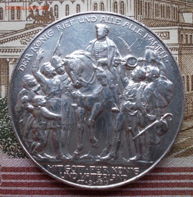 Лот из двух юбилейных монет 3 марки 1913 (N 302) - DSCN0125.JPG