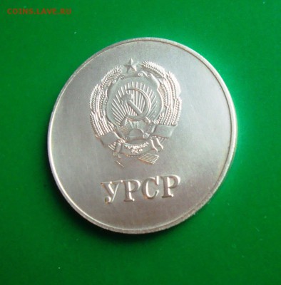 Школьная серебрянная медаль УРСР. до 30.10.17 г. - DSC07891.JPG