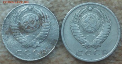 15 копеек 1961 брак? - 20171029_133435
