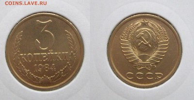 20 коп. 1977г. - IMGP1841.JPG