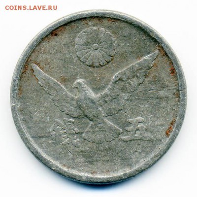 Япония 5 сен 1946 - Япония_5сен-1946_Р