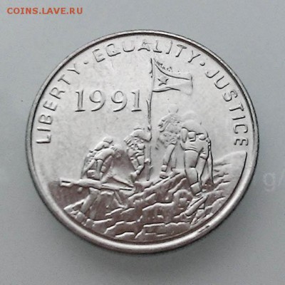 Эритрея 50 центов 1997 - Эритрея_50центов-1997_Р