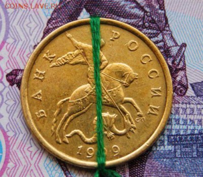 50 коп. 1999 сп. с приличным поворотом - редкая - DSC07826крупно1