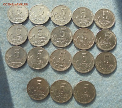 5 копеек 2000 сп, 15шт.+ бонусы,до 03.11.2017(22:00 МСК) - DSC00059.JPG