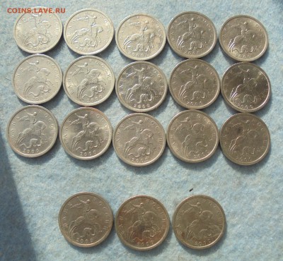 5 копеек 2000 сп, 15шт.+ бонусы,до 03.11.2017(22:00 МСК) - DSC00056.JPG
