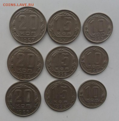 Погодовка. 20к.15к.10к. 1955г. 56г. 57г. - crop_174160573_6DGeO