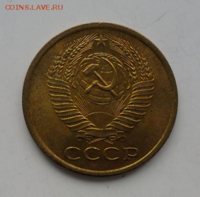 5коп. 1961г В штемпельном блеске. - crop_174160638_B6oz