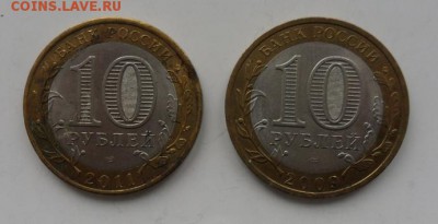 10руб. БИМ  Города Елец. Колуга ( СПМД) - crop_174160675_rnDIpVj