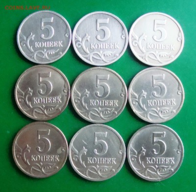 Лот 5-ти копеечников 1997 года сп. до 30.10.17 г. С рубля. - DSC07973.JPG