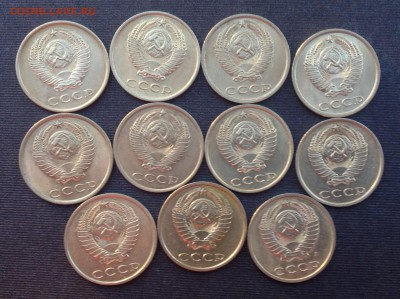 20 копеек 1979-1991 11штук (разные) до 2.11.2017 в 22.15 - image