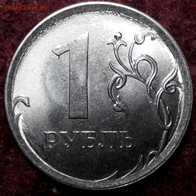 1 рубль 2016 года....ценность? - 20171029_134524