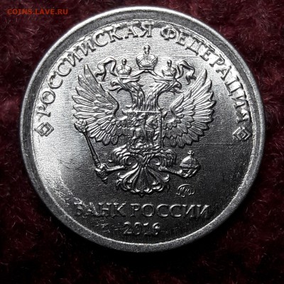 1 рубль 2016 года....ценность? - 20171029_134548