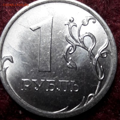 1 рубль 2016 года....ценность? - 20171029_134616