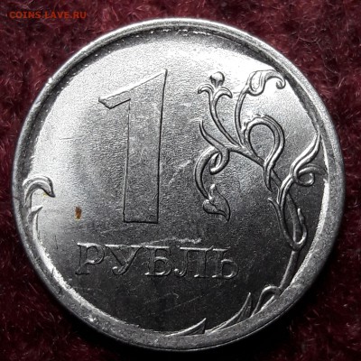 1 рубль 2016 года....ценность? - 20171029_134718