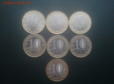 комплект 10р БИМ из серии- "События,Юбилеи" - Screenshot_610