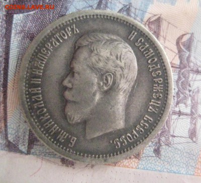 25 копеек 1896   31.10.17 - 25_kopeek_1896