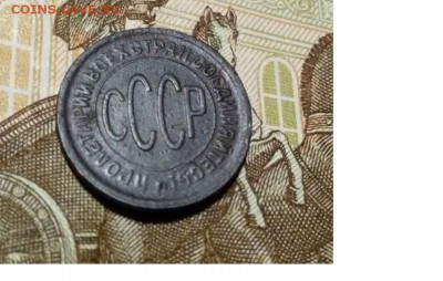 Прошу оценить полкопейки 1927 год - 184р.JPG