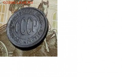 Прошу оценить полкопейки 1927 год - 187р.JPG