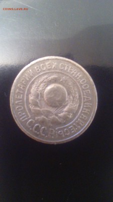 15 коп 1925.серебро. до 22:50   31.10.2017г. - аверс 15 1925