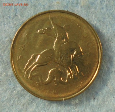 50 копеек, год видимо 2015, двор неочевиден, непрочекан ?? - DSC00050.JPG