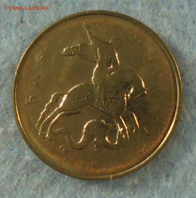 50 копеек, год видимо 2015, двор неочевиден, непрочекан ?? - DSC00049.JPG