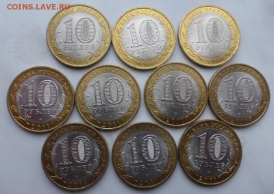 БИМ 10 р. Елец+Соликамск, 10 шт., ОТЛ., до 02.11 22.00 МСК - P1070643.JPG
