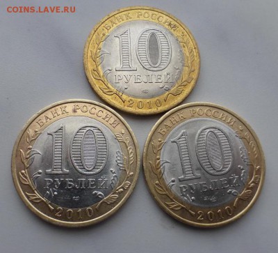 БИМ 10 р. Ненецкий АО, 3 шт., ходячка, до 02.11 22.00 МСК - P1070651.JPG