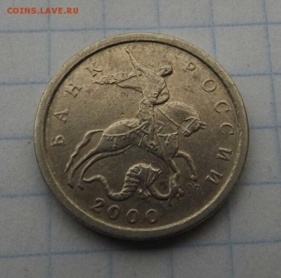 5 коп 2000 сп - IMG_20171029_174417.JPG