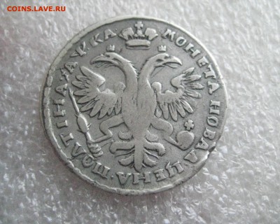 полтина 1721  1.11.17 - IMG_7435