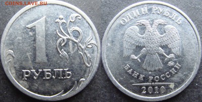 Вопросы по разновидностям от Amigo335. Тема пополняемая. - DSC07814