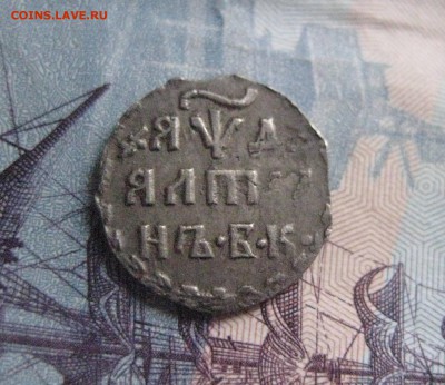 алтын 1704  1.11.17 - IMG_7977