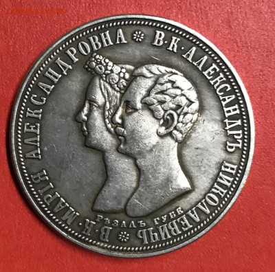 медаль 16 апреля 1841г - A1B9C625-B1FF-4256-953E-999428FFB00A