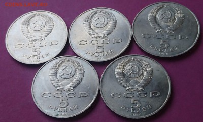 5 РУБ  1988  КИЕВ 5 ШТ МЕШКОВОЙ до  1.11.17   22:10 МСК - DSC_1238.JPG