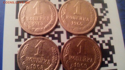 1 копейка 8 шт. до 23:50 31.10.17г - 2 рев